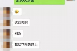 东营企业清欠服务